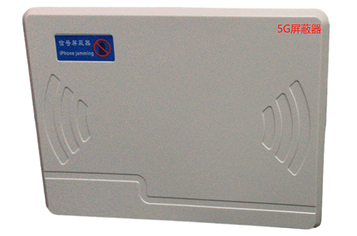 灌云经济型移动通信干扰器7路