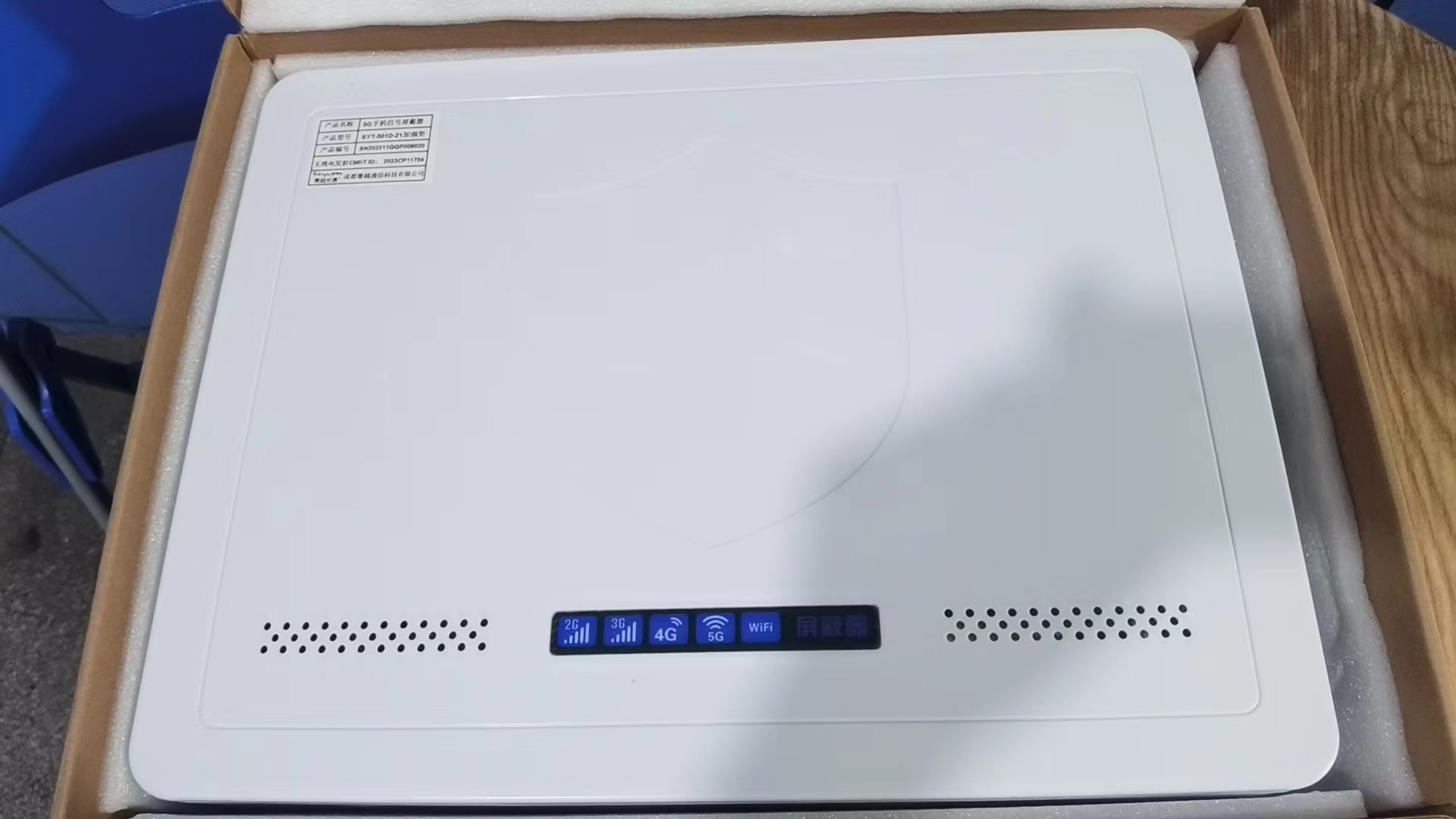  灌云内置21路移动通信干扰器