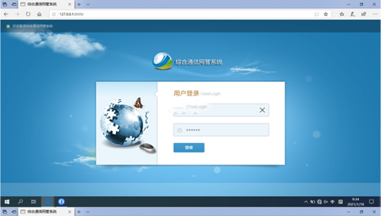  灌云无线通信对讲调度网管系统