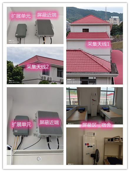  灌云某武警部队宿舍屏蔽案例（数字信令级）