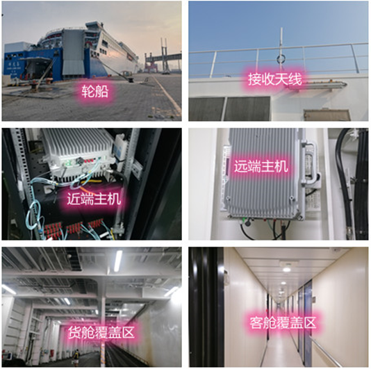  灌云海上游轮轮船渔船覆盖案例