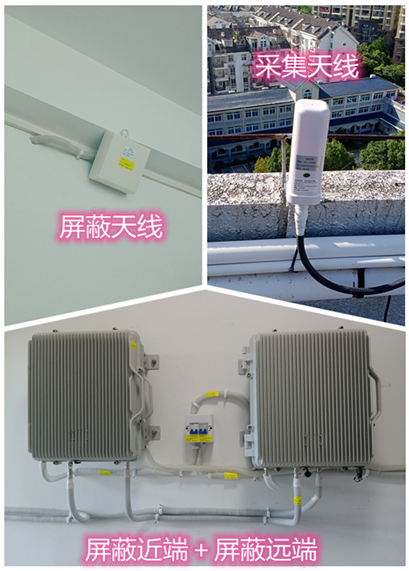  灌云某检察院保密室屏蔽案例（数字信令级）