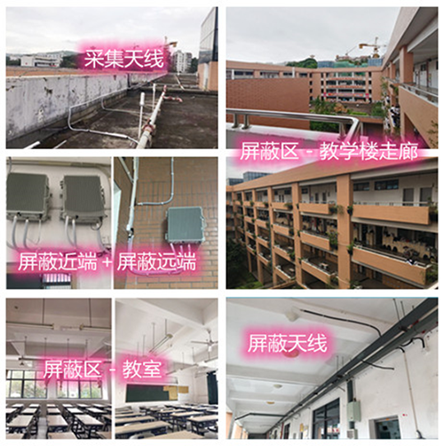  灌云某中学考场屏蔽案例（数字信令级）