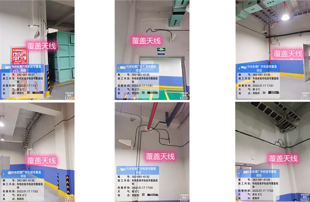  灌云污水处理净水厂地下箱体覆盖案例